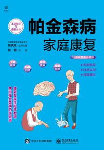 重整太阳系