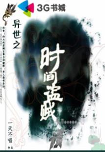 学霸也能做神豪
