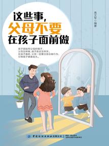 一零七委托社