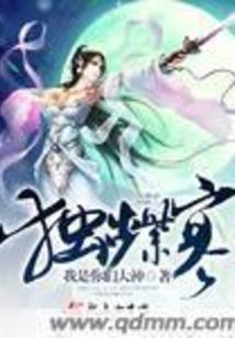 许你人间芳菲尽