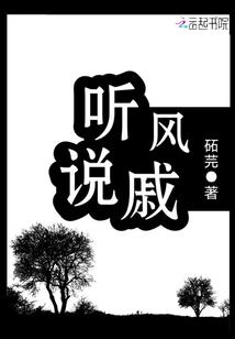 异世界奇闻录