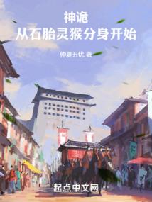 我在冷宫开后宫