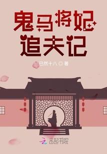 忍道巅峰