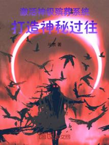 炫无瑕