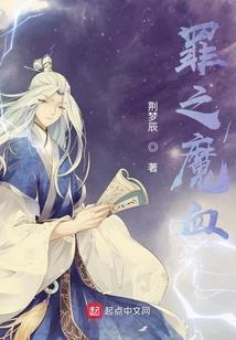 世间炼狱