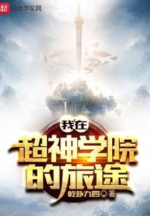 永生不死