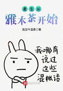 都市极品隐尊