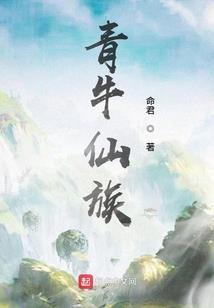 骗子爱上傻子