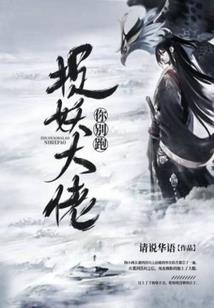 我的世界之最终一战