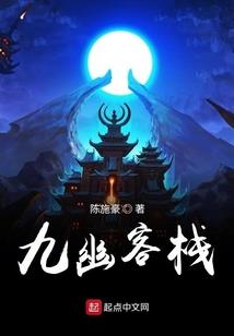 天仙国度
