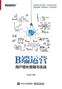 最强开挂技师