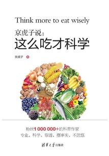 幻林兔之约