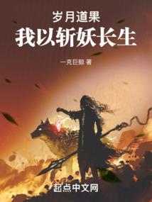 诸天第一塔