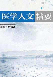 青春校园之青春荒唐我不负