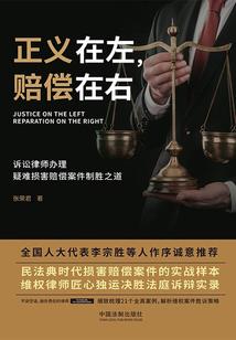 被遗忘者的反击