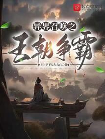 总裁靠太近了离我远点