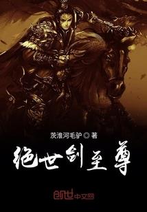 盛唐仙印