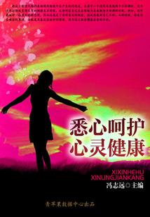 重生末世之成长女王