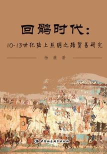 匿影妖猫