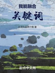 女皇狠凶猛