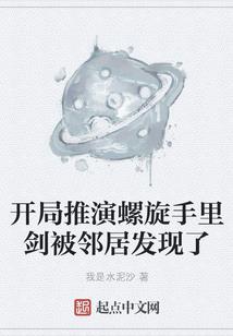 这个梦境很有趣