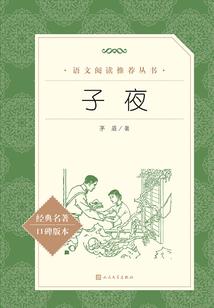 老夫终于等到了灵气复苏