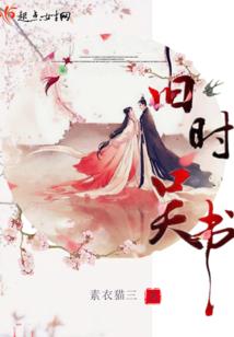 局入之人