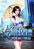我们穿越那些年