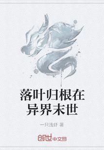 爱恨十年