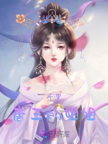 小祖宗是捉妖师