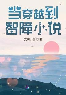 异度入侵I城市
