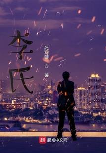 柠檬少女的桃花运