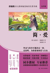 筑梦历险记