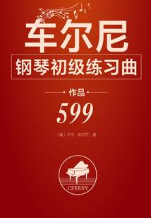 天痕之凡人修仙