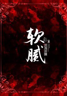 前世的约定