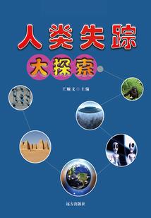 宠经沧海