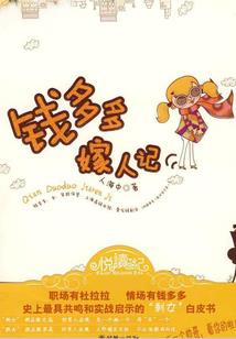 满级异能大佬