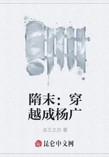 乱世修神之天祭篇