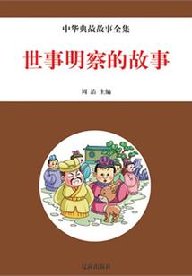 儡王