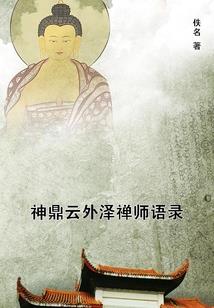 于尘幻想日记