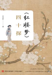 上古：双王之争