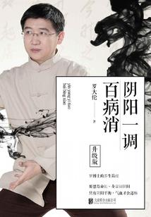 斗罗大陆之天之子