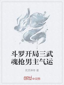 我是一只猪儿虫