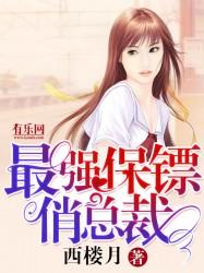 女巫的神奇奶爸
