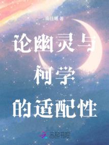 天使海军