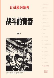 诡案谜城
