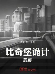 战神联盟之花舞天穹