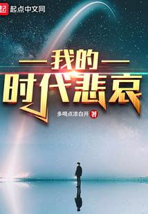 我来改变行尸走肉世界
