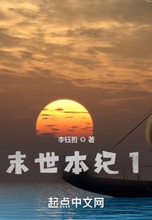 辰星耀华
