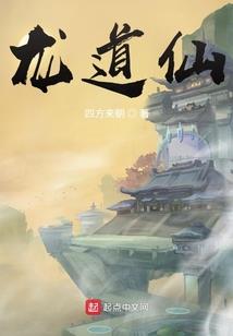 魄神六圣